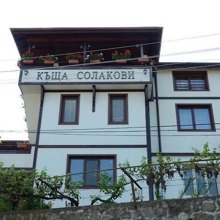 Къща За Гости Солакови ** Ντέβιν Εξωτερικό φωτογραφία